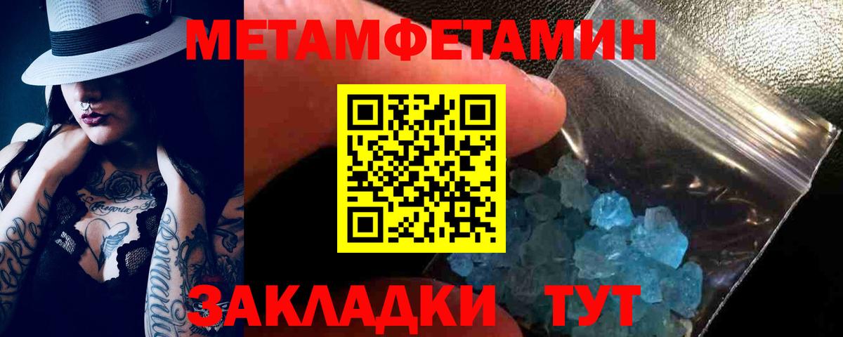 Амфетамин Розовый Нарткала