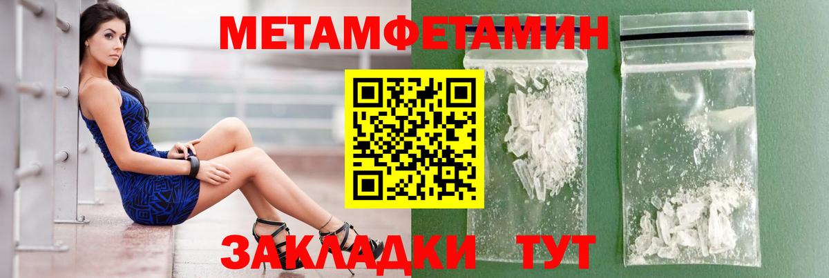 АМФЕТАМИН Розовый  Амфетамин  АМФ  Нарткала  Вход с VPN 
