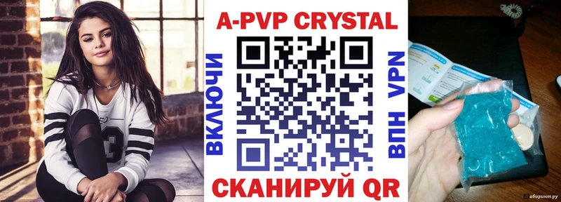 Alpha PVP мука  Нарткала 