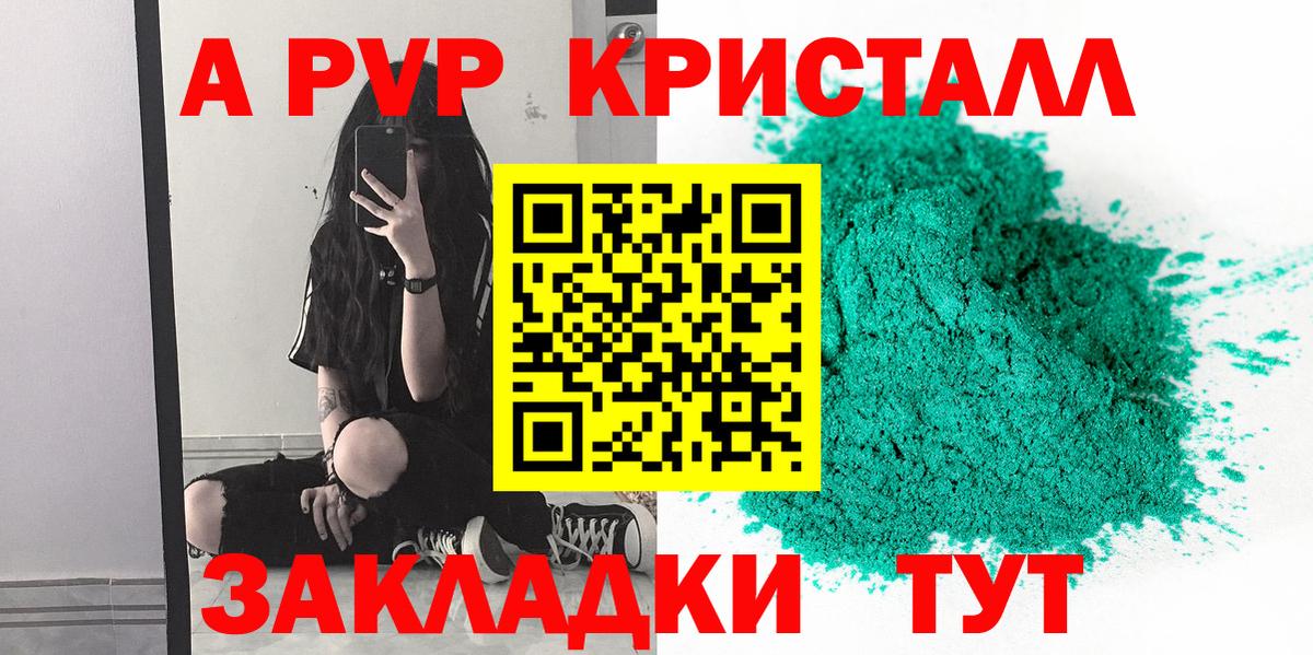 A PVP СК Нарткала