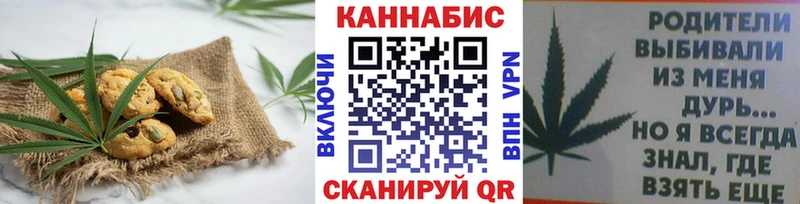 гидра онион  Нарткала  Cannafood конопля  сколько стоит 