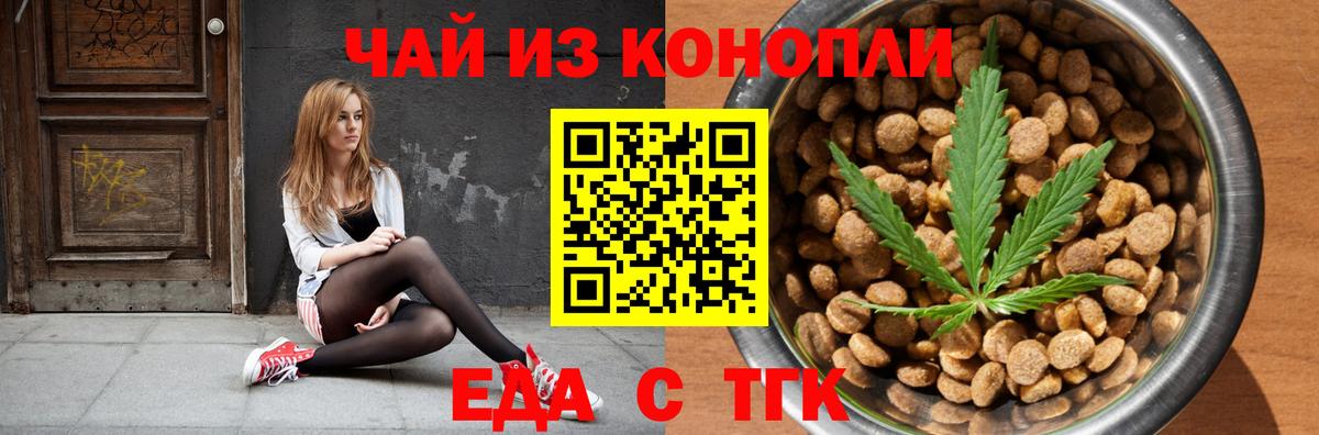 Нарткала  Canna-Cookies конопля  Вход с VPN 