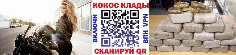 Кокаин Эквадор  Нарткала 
