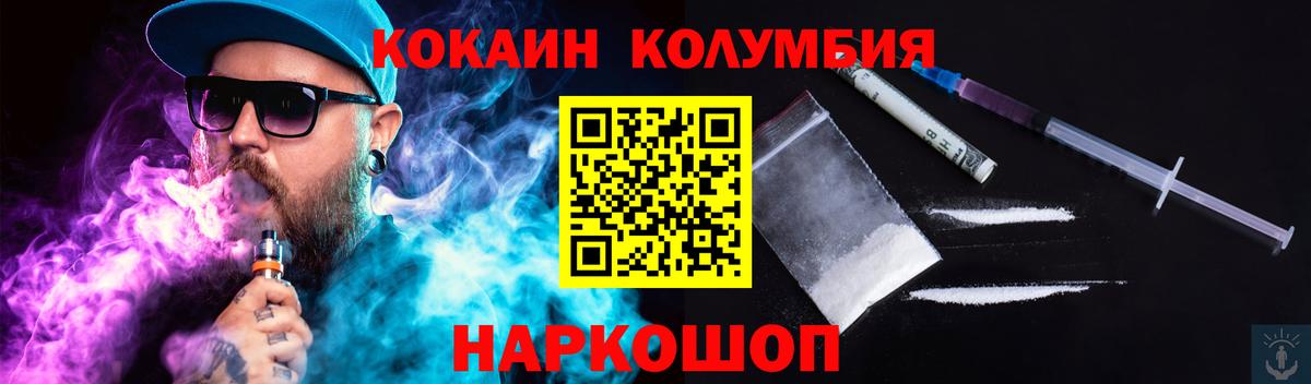 Нарткала  Кокаин  Вход с VPN  Кокаин Перу 