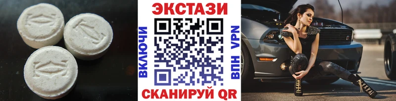 ЭКСТАЗИ таблы  купить  сайты  Нарткала 
