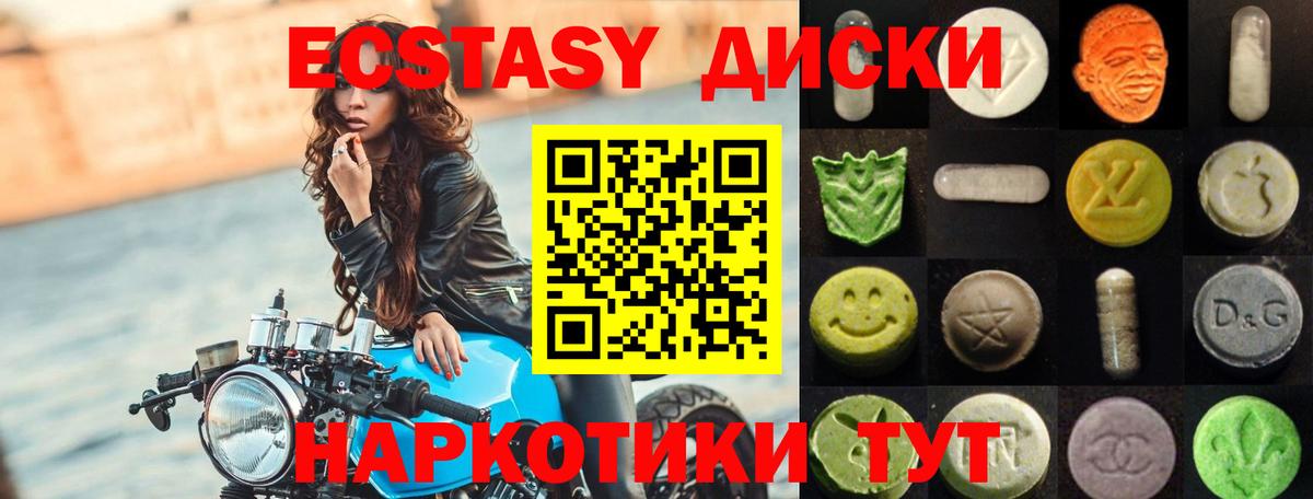 Канабис  Гашиш  Вход с VPN  Нарткала  МЕФ кристаллы  КОКАИН  A-PVP СК   ЭКСТАЗИ  Лсд 25 
