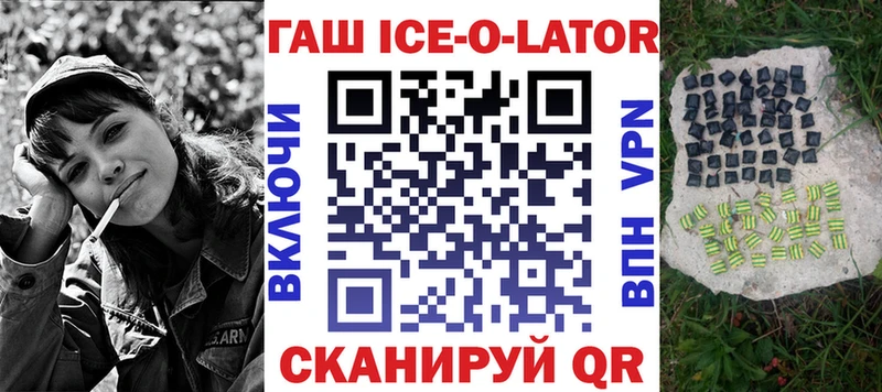 Гашиш гашик цена ссылка на мегу рабочий сайт Нарткала