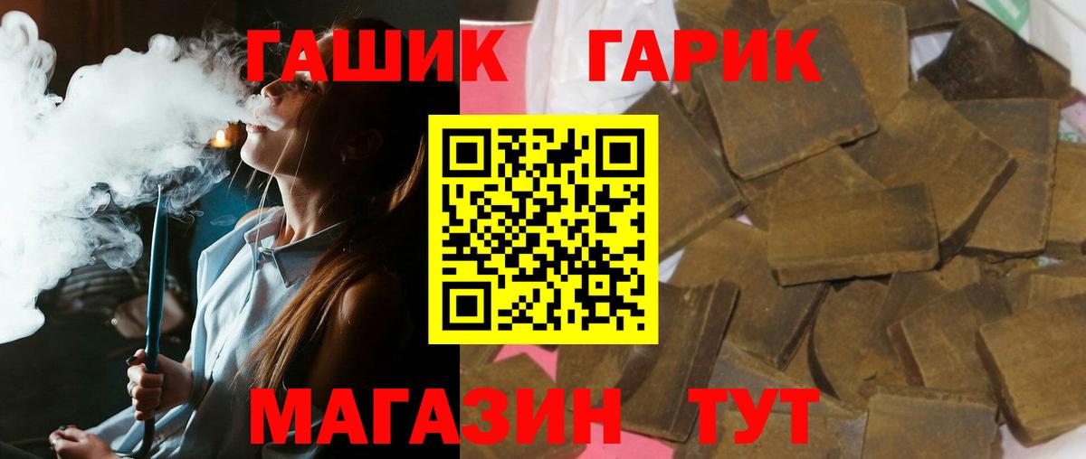 Гашиш VHQ Нарткала