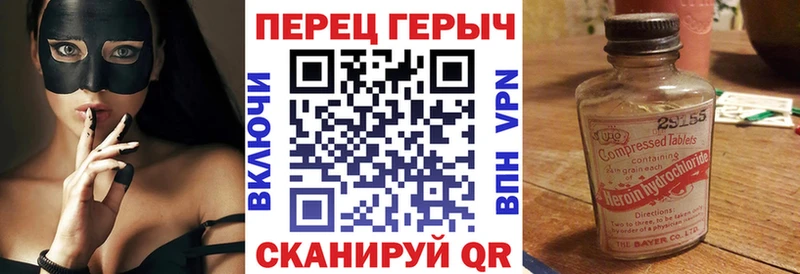 ОМГ ОМГ ССЫЛКА  цена   Нарткала  ГЕРОИН белый 