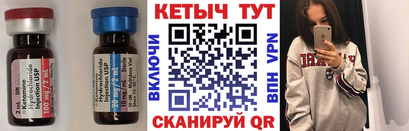 Кетамин VHQ  цена наркотик  Нарткала 