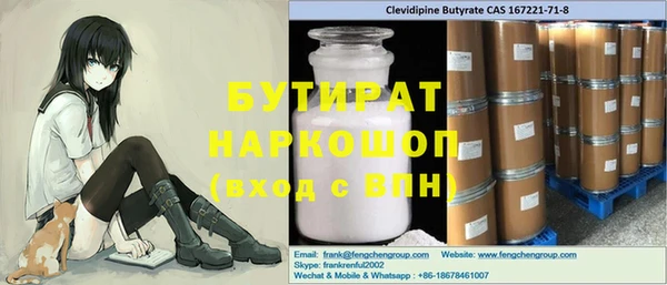 метадон Балабаново