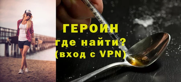 МДМА Армянск