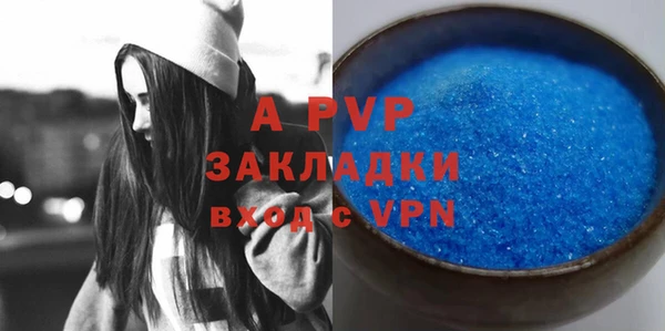 a pvp Арсеньев