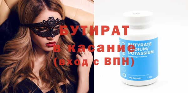 ECSTASY Аркадак