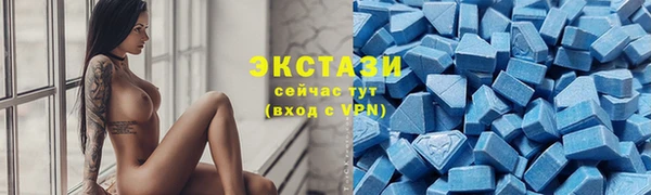 ECSTASY Аркадак