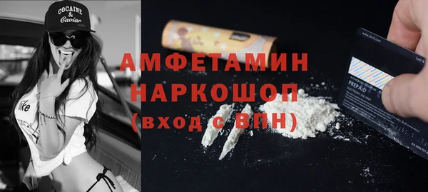 МДМА Армянск