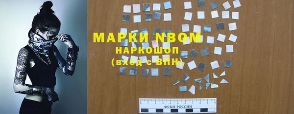 МДМА Армянск