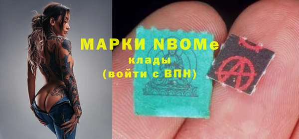 МДМА Армянск