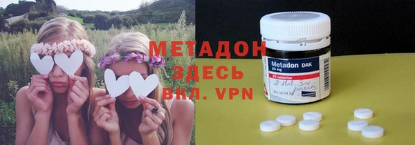 МДМА Армянск