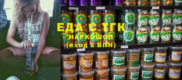 ECSTASY Аркадак
