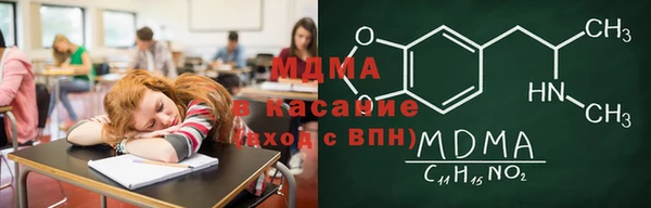 МДМА Армянск