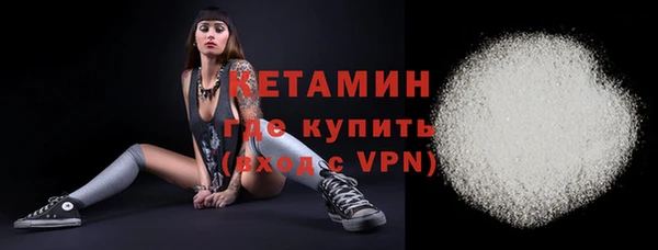 МДМА Армянск