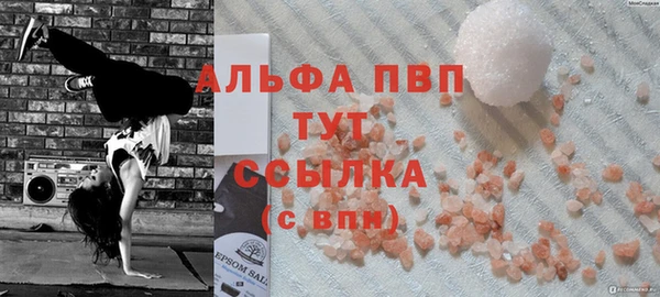 крисы Баксан