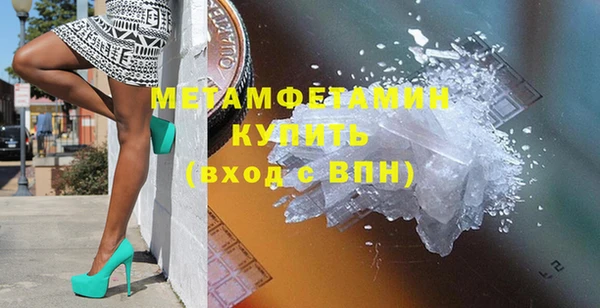 соль ск Балахна