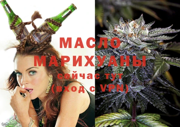 синтетический гашиш Алексин