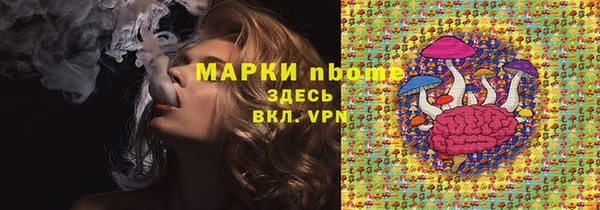 ECSTASY Аркадак