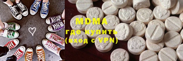 МДМА Армянск