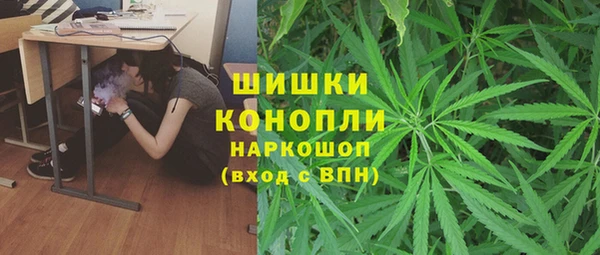 МДМА Армянск