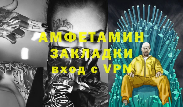 МДМА Армянск