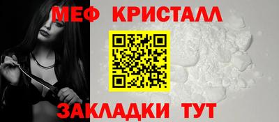 спайс Гай