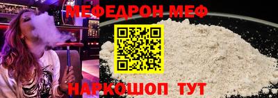 спайс Гай