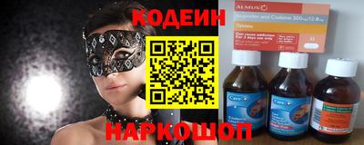 мяу мяу кристалл Гатчина