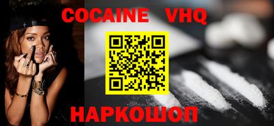 спайс Гай