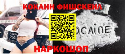 спайс Гай