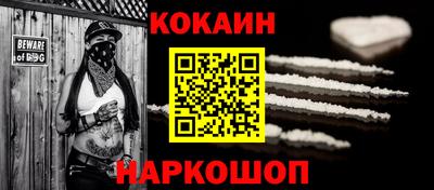 мяу мяу кристалл Гатчина