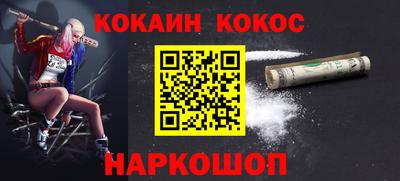 метамфетамин Гагарин
