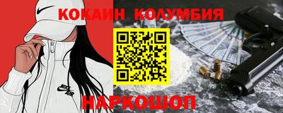 мяу мяу кристалл Гатчина