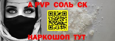 мяу мяу кристалл Гатчина