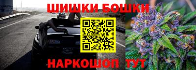 мяу мяу кристалл Гатчина