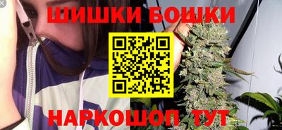 спайс Гай
