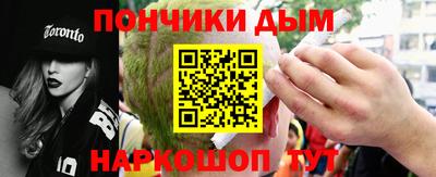 спайс Гай