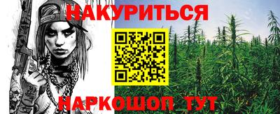 метамфетамин Гагарин