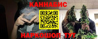 мяу мяу кристалл Гатчина