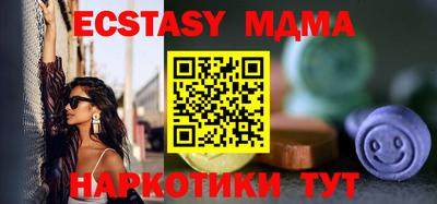 мяу мяу кристалл Гатчина