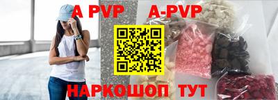 мяу мяу кристалл Гатчина