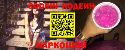 спайс Гай